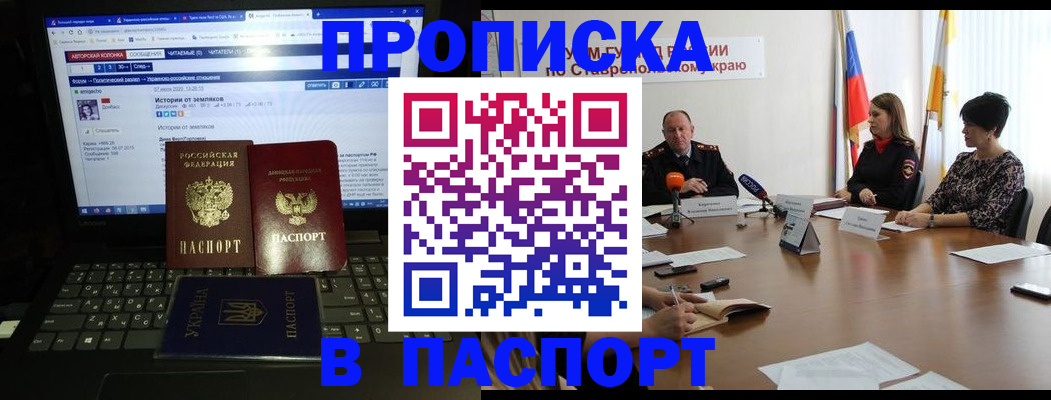 временная регистрация надежно в Козельске