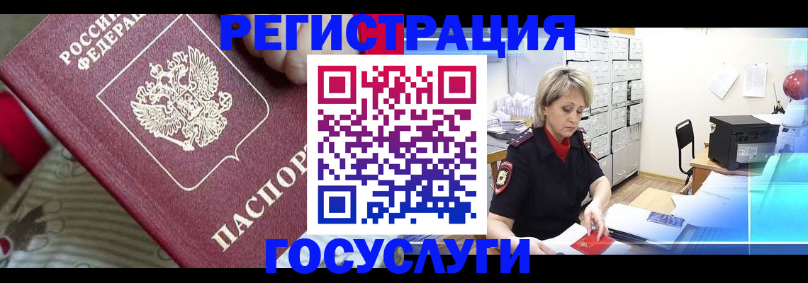 временная регистрация адрес в Козельске