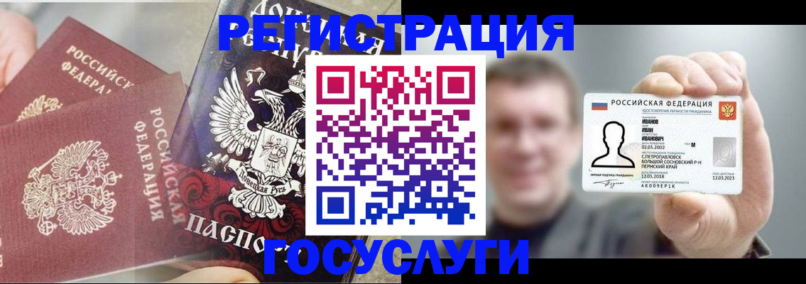 прописка для военкомата в Козельске