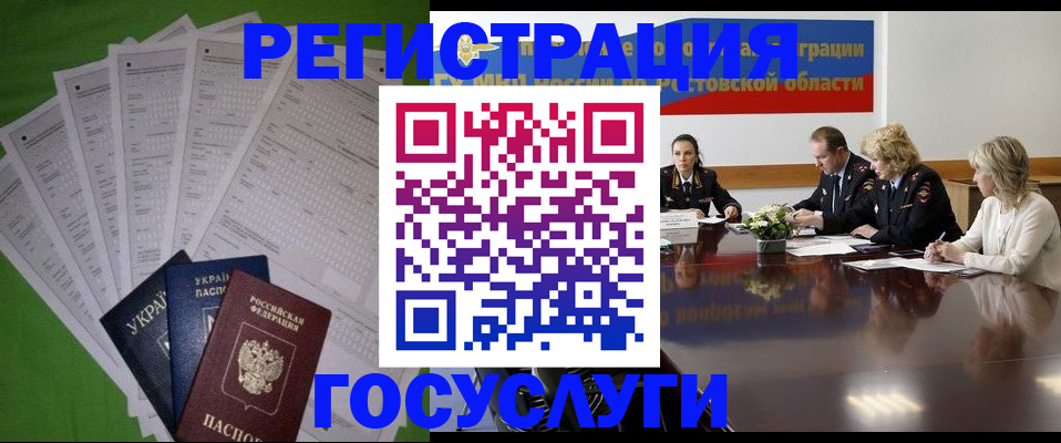 прописка от собственника в Козельске