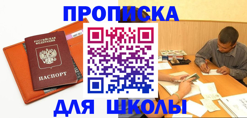 форма 3 в Козельске